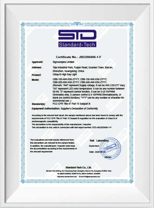 FCC Certified