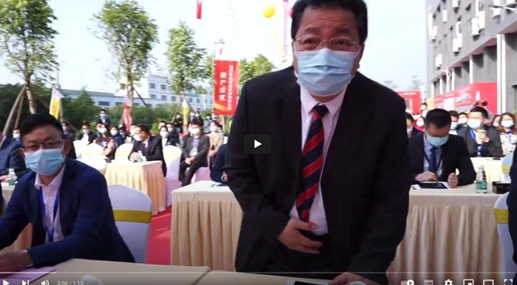 New Factory in Jiangmen Starts Production