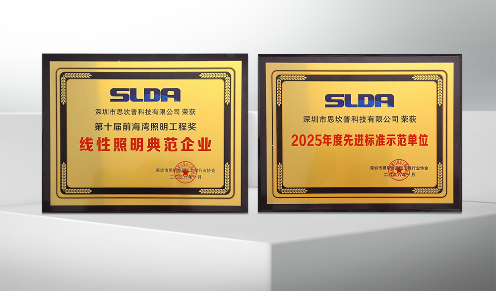 Advanced Standard Demonstration Unit in 2025