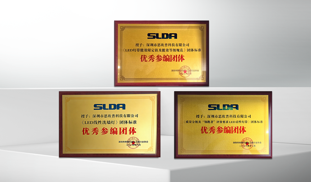 Advanced Standard Demonstration Unit in 2025