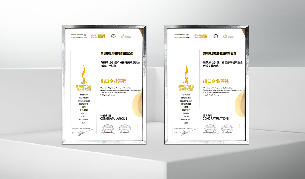 Advanced Standard Demonstration Unit in 2025